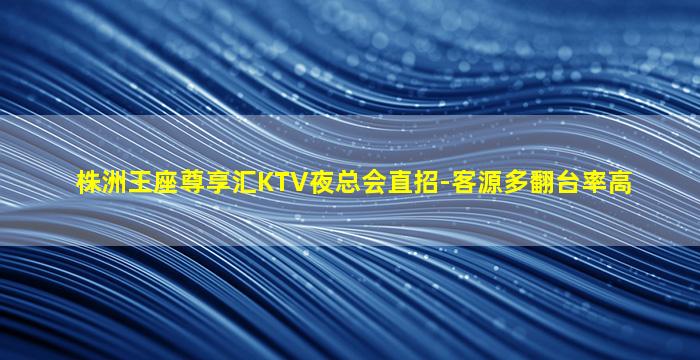 哈密夜总会招聘